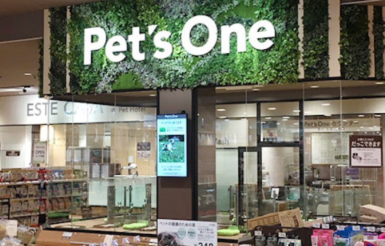 Pet’s Oneの店舗を探す
